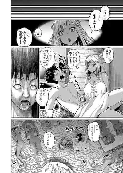 COMIC Shingeki 2023-04