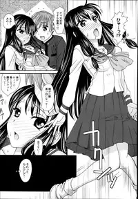 Manga Bangaichi 2014-03