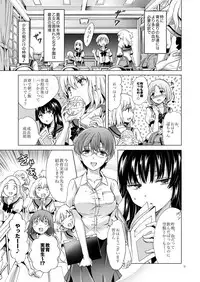 [peachpulsar (Mira)] Chuu Shite Vampire Girls -Sisters Party- [Digital]