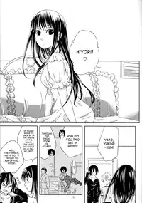 (SUPER23) [Ichinichi Sanjou (Jinguu Kozue)] Kami no Manimani (Noragami) [English] [SaHa]