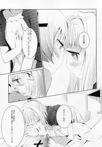 (C76) [EAR-POP (Misagi Nagomu)] Kokoro to Karada III (Hidamari Sketch)