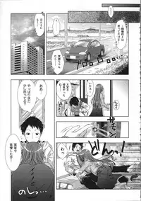 [Momoiro Manjiru] Manjiru Torotoro