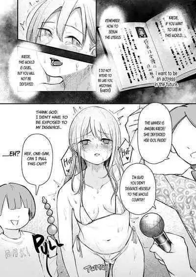Misemono toshite