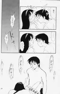 (C51) [Nihon Waru Waru Doumei (Arima Keitarou)] LIE -Uso-