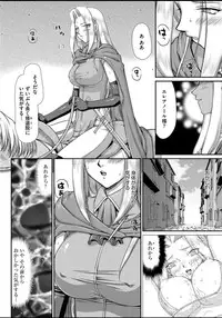 [Taira Hajime] Ingyaku no Oukoku Auger Hakudaku Senki Eleanor Ch. 1-6 [Digital]