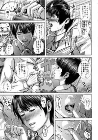 Comic Mugen Tensei 2013-12