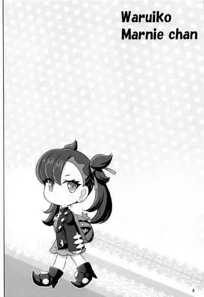 Warui Ko Marnie-chan