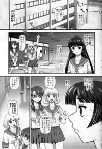 (C83) [Behind Moon (Q)] DR:II Ep. 2 Yukari Kakusei