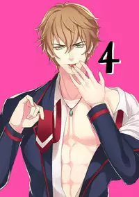 [The Yaoi Army][Joberu, Seru] Fujoshi Trapped in a Seme's Perfect Body 1, 2