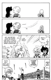 [Aro Hiroshi] Futaba-kun Change Vol.6 [English]