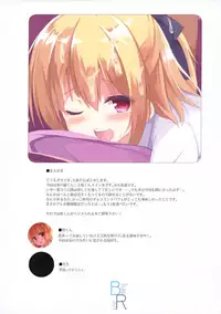 (COMIC1☆12) [DOGYEAR (Kujou Danbo)] Blue Rain 02