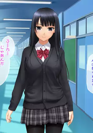 Toshiue no Osananajimi ha Seme Jouzu