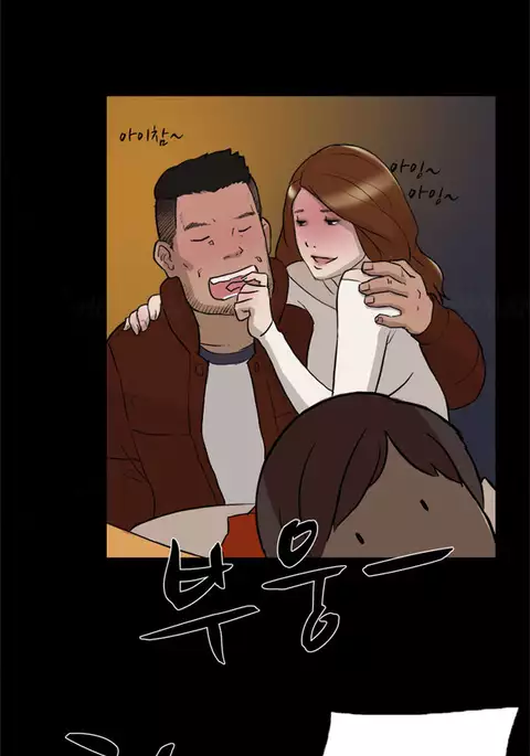 Double Date Ch.1-18