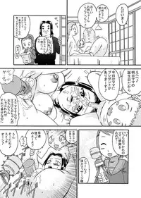 [calpis koubou] seieki kazoku