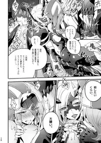 [Binbou Yusuri Express (Mochimako)] Kisen Tenshi Gigi Wisteria 01 ~ 05 [Digitial] (Ongoing)