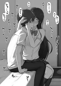 [Nori5rou] Houkago, Akogare no Senpai ni Tsurerarete-
