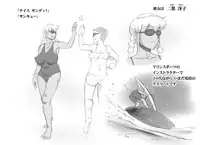 [pink-noise (Mizuiro Megane)] Mama Shot-ime - Tropical Hen [Digital]