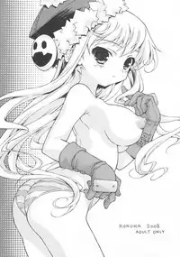 (C74) [Konoha (Kazuha)] Boku ha Kuma (Etrian Odyssey)