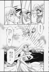 [Chiba Dirou] Strings