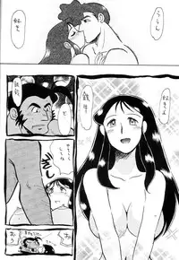 (C58) [Cha Cha Cha Brothers, Rupinasu Touzokudan (Yokoyama Chicha)] Ginrei Hon IX (Giant Robo)