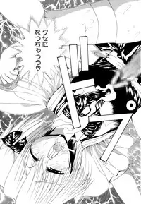 [Sadistic Alice] Feminist Empire Hansel's Kitchen