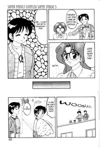 [Ogami Wolf] Super Taboo v1 ch3 [English] [_ragdoll]