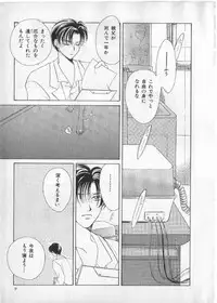 [anthology] Breath Special Tokushuu Loli-Shota