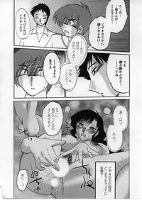[TsuyaTsuya] Tatoeba Haha Ga 2