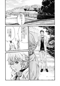 [Haruki] Kisei Juui Suzune 7