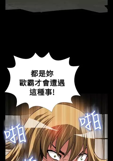 Love Parameter 恋爱辅助器 101-111 中文