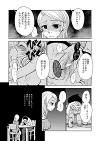 [Rinri Kazuki] Career Ana Woman