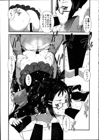 Comic Mugen Tensei 2014-02