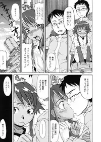 COMIC MUJIN 2006-03