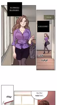 [Ramjak] Atonement Camp Ch.0-30 (Chinese)