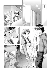 COMIC MUJIN 2007-07