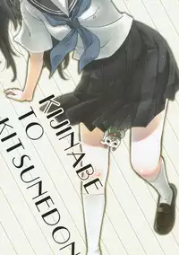 (C88) [Kijinabe to Kitsunedon (Koorogi)] Ore wa Shouene niwa Narenai! Natsu no Yoru no Kurenai (Hyouka)