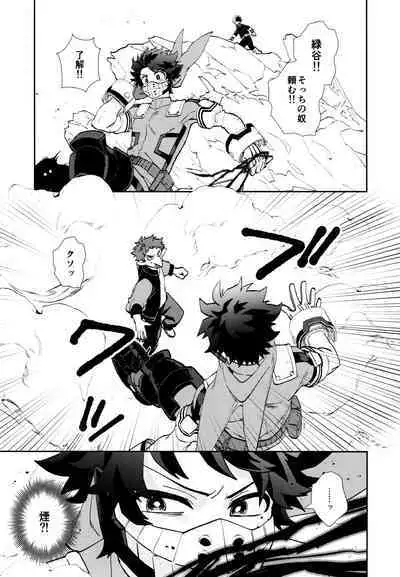 SEE YOU in ANOTHER WORLD