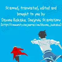[Cucumis] Calendar Boys (Fullmetal Alchemist) [English] {Dassou Keikaku}