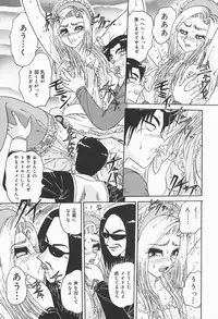 [Harukaze Saki] Nymphomaniac