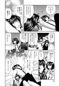 [Hirose Miho] Ojou-sama to Umi no Labyrinth - A signorina and sea of the labyrinth