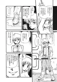 [Souma Tatsuya] Soreike!! Chanpon PART 2