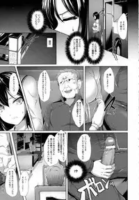 ANGEL Club 2016-07