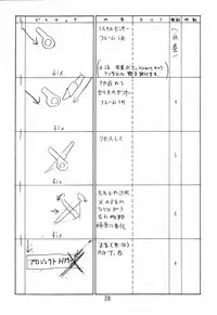 (C66) [Shinkouzan Tozantai (Kogawa Yasushi)] Happa Tai 2 Revised Edition (ToHeart, Kizuato, and Magical Antique)
