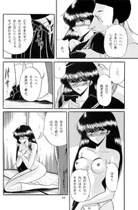 [Circle Taihei-Tengoku (Horikawa Gorou)] Fuyuko