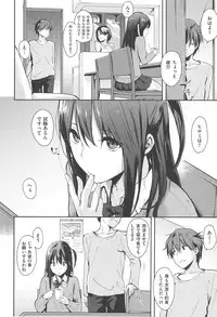 [napata] Sukidarake - Lovely Lover's Love