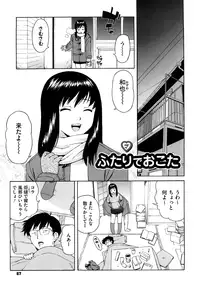 [Jingrock] Bloomer Mama Shinsouban [Decensored]