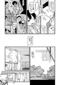 [Higenamuchi] Katsura-san-chi no Nichijou Seikatsu - Katsura home's Everyday Sexlife [Digital]