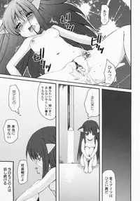 [Anthology] PetaFeti. 3