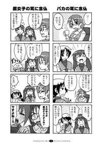 [FII Project] Hajimaru! Soushuuhen