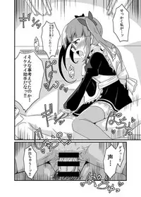 [LikeFairly (Arikawa Koba)] Akiha no Ichinichi Joshu Koutai-ken (THE IDOLM@STER CINDERELLA GIRLS) [Digital]